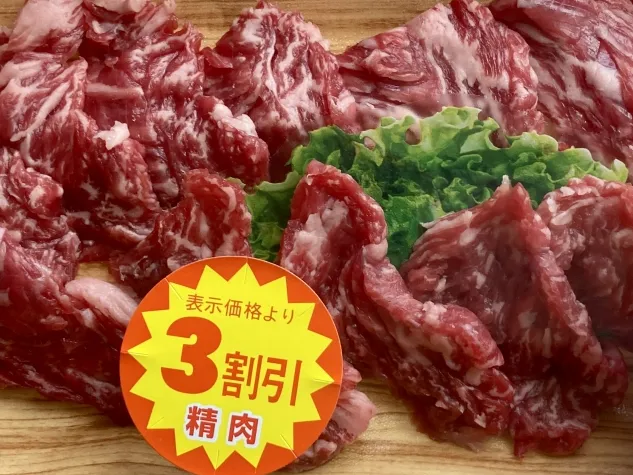 30% off sticker on a Japanese supermarket product