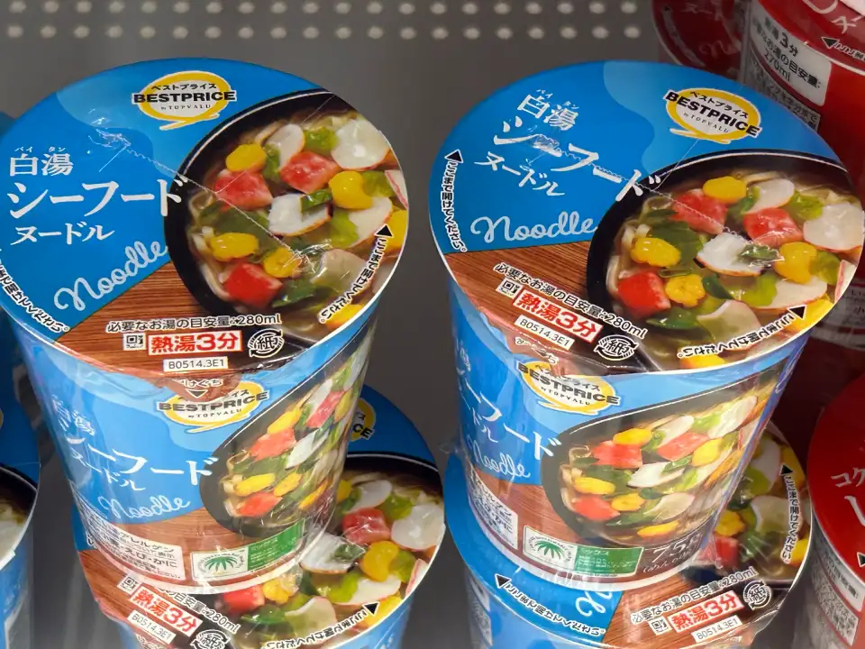 AEON Mall Kyoto supermarket Topvalu and Best Price products