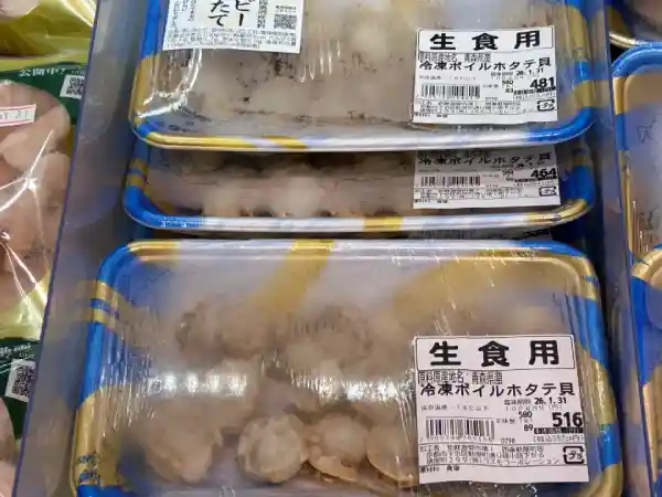 Namashokuyo sticker on sashimi-grade fish in a Japanese supermarket