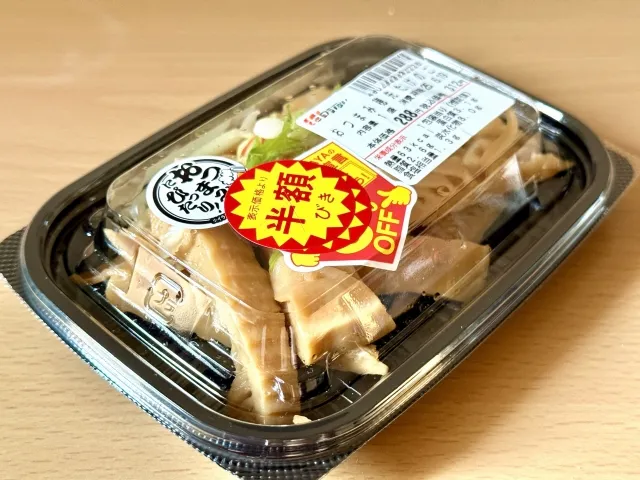 Half price sticker on a Japanese supermarket product