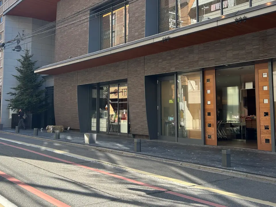 Kyoto Yaoichi Honkan supermarket exterior