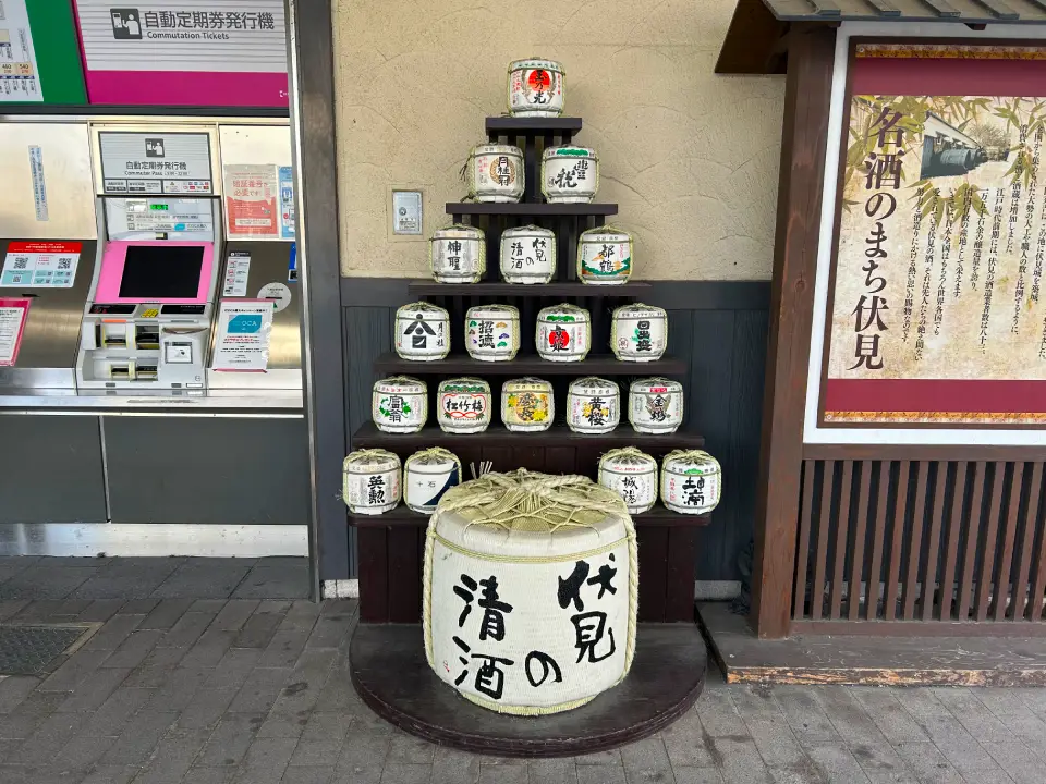 Chushojima Station North Exit