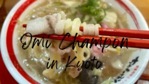 Forget Ramen: Try Shiga’s Omi Champon in Kyoto at Chanpontei