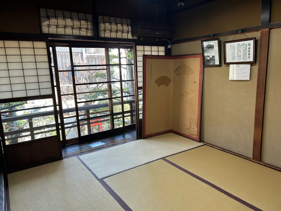 Terada-ya room